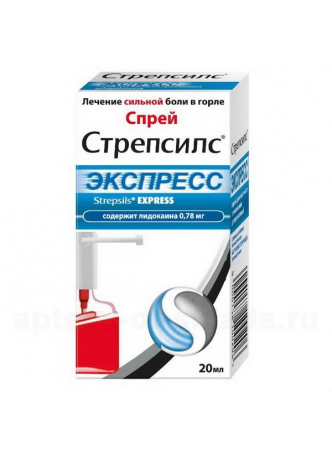 Стрепсилс Экспресс спрей 20мл N 1