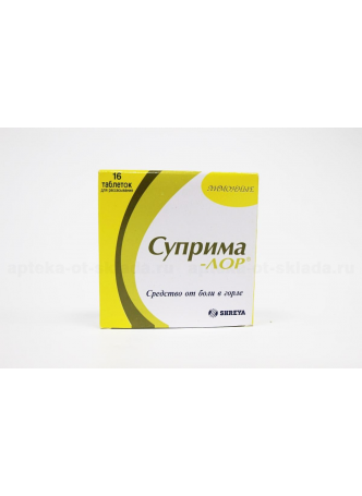 Суприма-ЛОР тб д/рассасыв лимон N 16 оптом