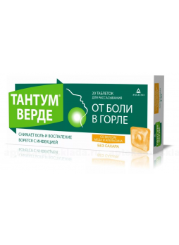 Тантум Верде таб д/рассас 3мг апельсин/мед N 20