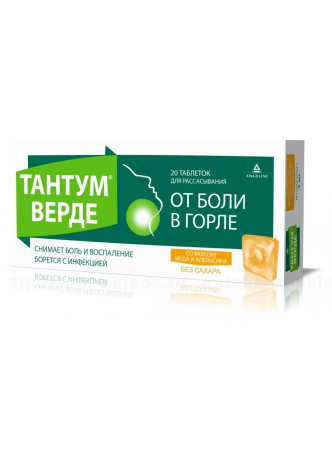 Тантум Верде таб д/рассас 3мг апельсин/мед N 20