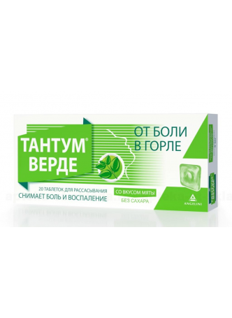 Тантум Верде тб д/рассас 3мг вкус мяты N 20 оптом