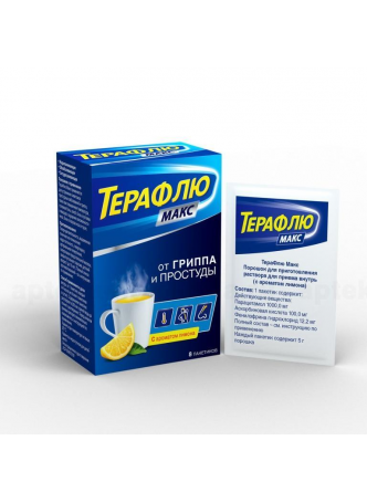 Терафлю макс пор д/пригот р-ра д/внутр пр-я лимон саше N 8