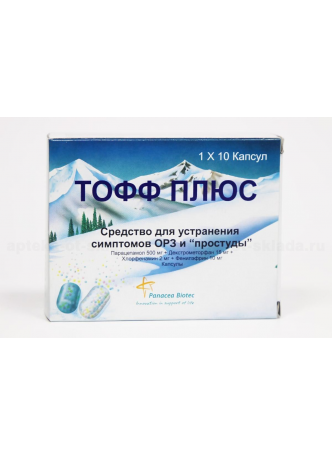Тофф плюс капс N 10 оптом