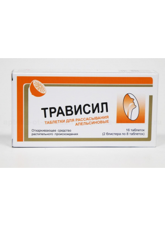 Трависил апельсин тб д/рассас N 16 оптом