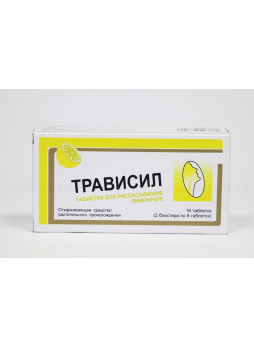 Трависил лимон тб д/рассас N 16