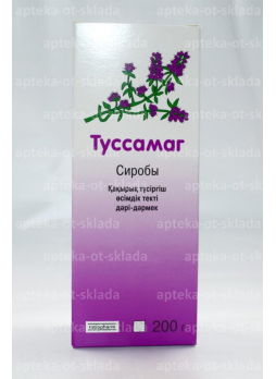 Туссамаг сироп 9г/100г фл 200г N 1