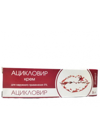 Ацикловир Тула крем 5% 5 г N 1