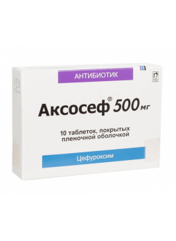 Аксосеф таб п/об плен 500мг N 10