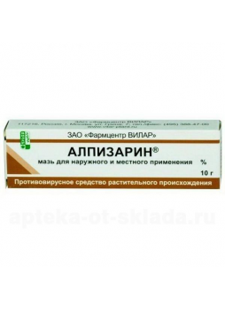 Алпизарин мазь д/наруж и местн прим 5% 10гр N 1