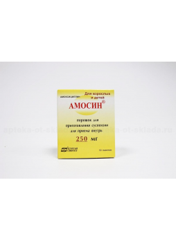 Амосин пор д/сусп 250мг N 10