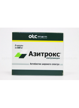 Азитрокс капс 500 мг N 2