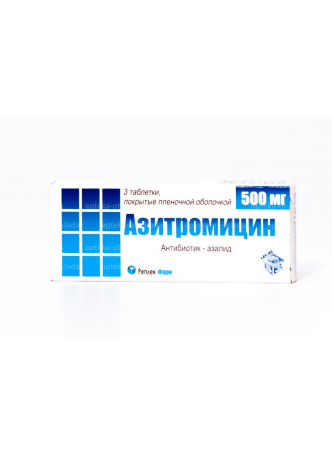 Азитромицин тб п/о плен 500мг N 3 оптом