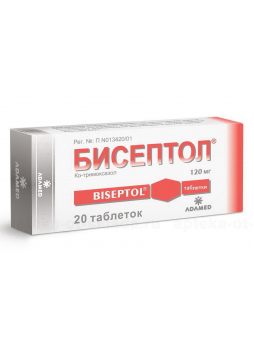 Бисептол тб 120мг N 20