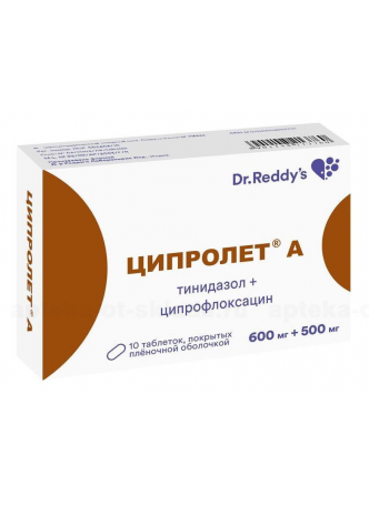 Ципролет А тб п/о N 10 оптом
