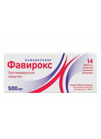 Фавирокс таб п/об плен 500мг N 14 оптом