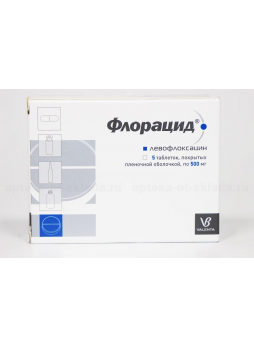 Флорацид тб п/о плен 500мг N 5