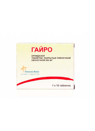 Гайро (Орнидазол) тб п/о 500мг N 10