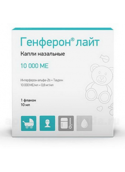 Генферон лайт капли назальные 10 000МЕ 10мл N 1
