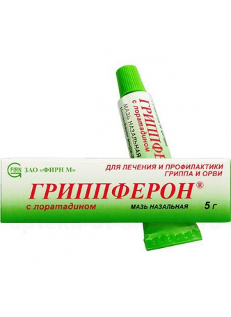 Гриппферон с лоратадином мазь наз. 10 000 МЕ/г+ 2 мг/г 5 г N1, Фирн М ЗАО оптом