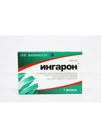 Ингарон лиофилизат д/пригот р-ра д/интраназ введ 100 тыс МЕ + вода д/ин 5 мл N 1 оптом