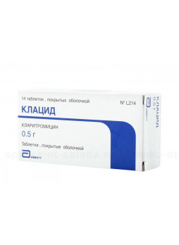 Клацид тб п/о 500мг N 14