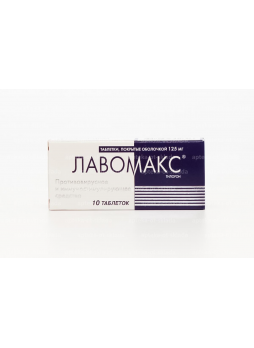 Лавомакс таб п/о 125мг N 10