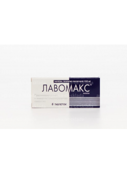 Лавомакс таб п/о 125мг N 6