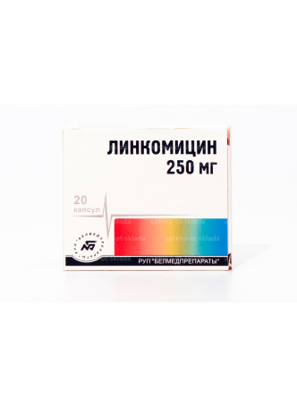 Линкомицина гидрохлорид капс 250мг N 20