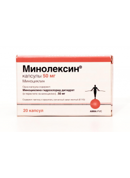 Минолексин капс 50мг N 20