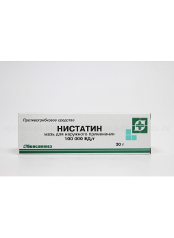 Нистатин мазь 100000ЕД 30г N 1
