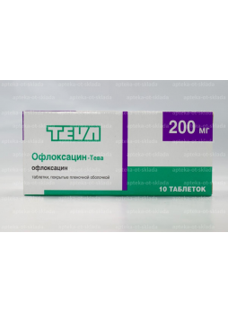 Офлоксацин тб 200мг N 10