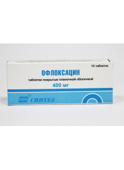Офлоксацин тб п/о плен 400мг N 10