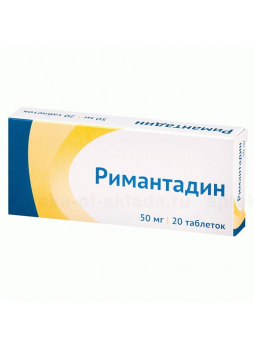 Ремантадин (Римантадин) Озон тб 50мг N 20
