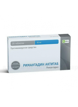Римантадин Актитаб тб 50мг N 20