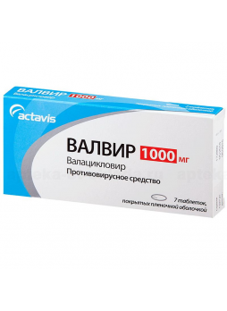 Валвир таб п/об плен 1000мг N 7