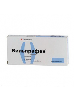 Вильпрафен тб п/о плен 500мг N 10