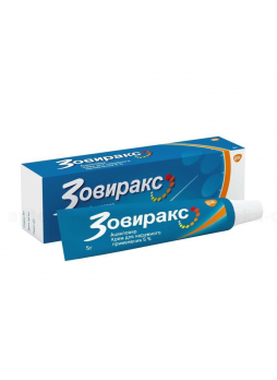 Зовиракс крем д/нар прим 5% 5г N 1