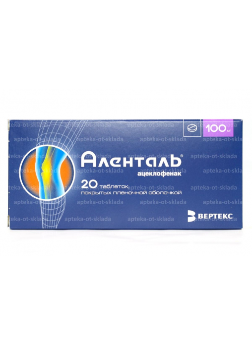 Аленталь крем. Аленталь таб 100мг n20. Аленталь 100 мг. Аленталь таб. П.П.О. 100мг №20. Ацеклофенак Аленталь.