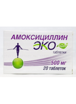 Амоксициллин Экобол тб 500 мг N 20