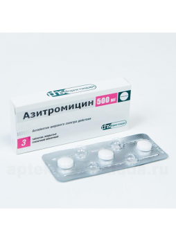 Азитромицин Фармстандарт тб п/о плен 500мг N 3
