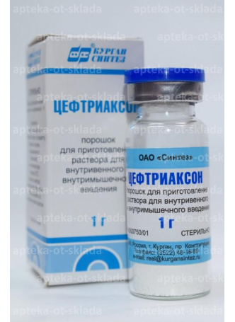Цефтриаксон пор в/в в/м фл 1г (инд уп) N 1