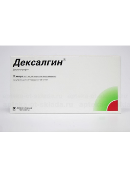 Дексалгин 50мг р-р д/в/в и в/м 2мл N10