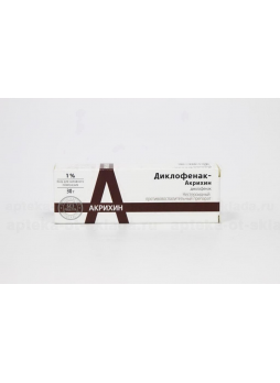 Диклофенак Акрихин мазь 1% 30 г N 1