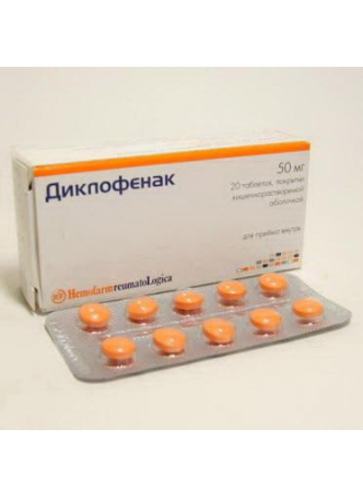 Диклофенак Хемофарм тб п/об 50мг N 20 оптом