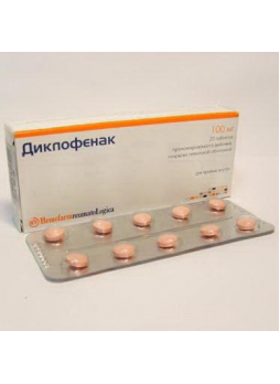 Диклофенак Хемофарм тб ретард п/о 100мг N 20