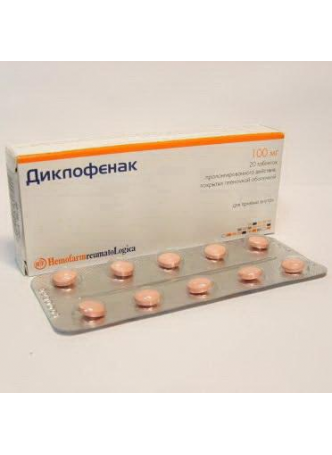 Диклофенак Хемофарм тб ретард п/о 100мг N 20