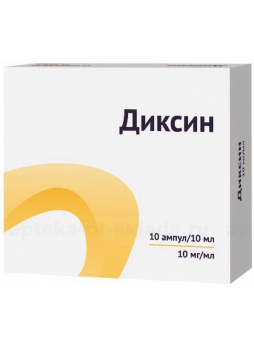 Диксин Озон р-р в/полост введ и нар прим-я 10мг/мл амп 10 мл N 10