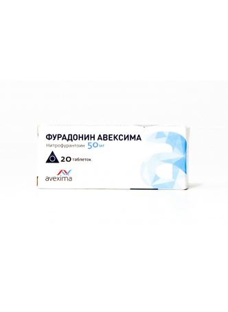 Фурадонин Авексима тб 50мг N 20 оптом