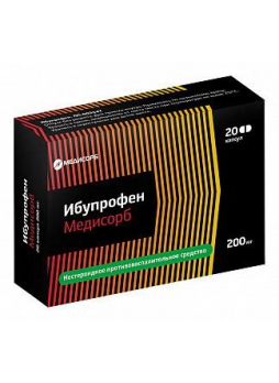 Ибупрофен Медисорб капс 200мг N 10