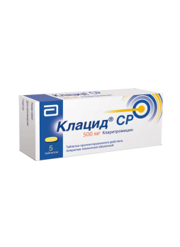 Клацид СР тб п/об 500мг N 5